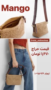 فروشگاه آنلاین لباس و کیف و کفش برند 2