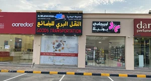 محيط الولاية إزكي