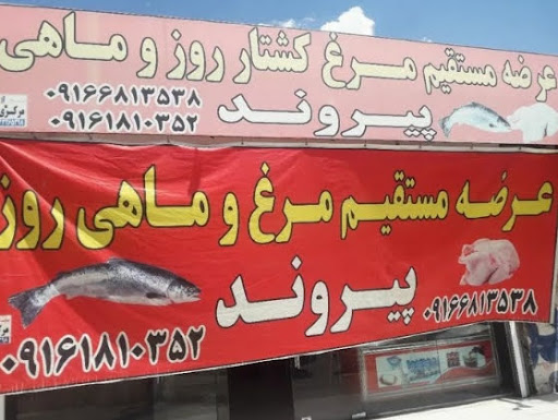 دفتر پیشخوان دولت