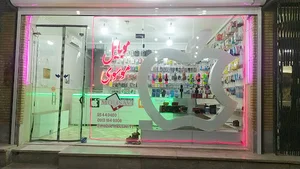 موبایل موسوی