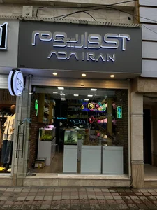آکواریوم ای دی ای