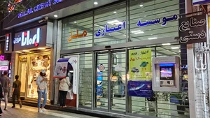 خودپرداز بانک رفاه