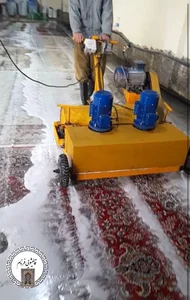 قالیشویی فرنام 5