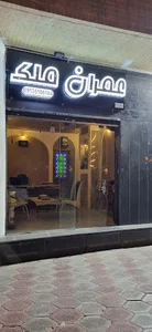 عمران ملک