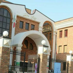 دبیرستان غیر دولتی دانشمند دوره اول