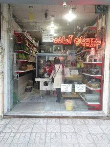سبزی فروشی طراوت