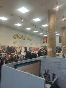 پوشاک ایرانیان کاشان