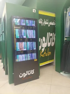 فروشگاه کاتالون شعبه 1 5