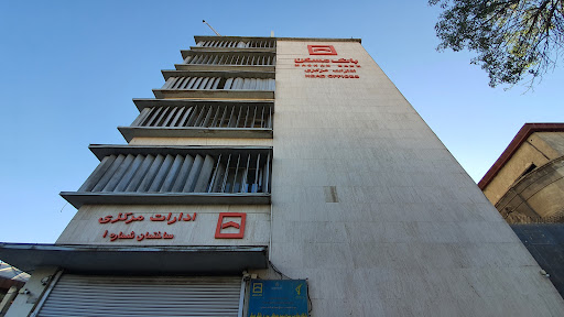 بانک مسکن