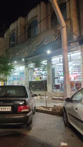 انتشارات عملی فرهنگی صاحب الزمان