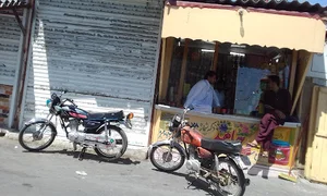 سوپر البرز