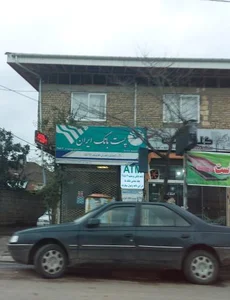 پست بانک 2