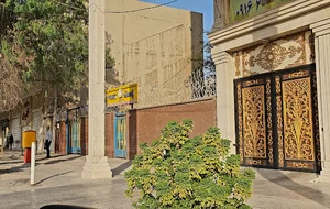 دفتر پست شهید کردونی
