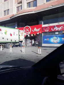 فروشگاه افق کوروش