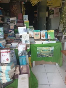 کتاب‌فروشی مذهبی