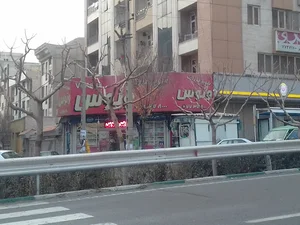 سوپر مارکت ونوس