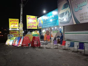 تولیدی چادر مسافرتی برادران ایمانی