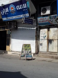 بیمه ایران نمایندگی صادقی