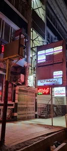 دکتر افسانه مسرت