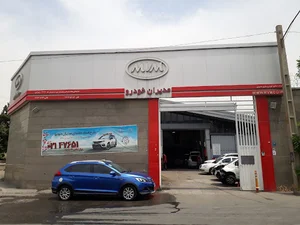 نمایندگی۳۶۷مدیران خودرو وانیک زهرابی(فروش و خدمات پس از فروش)