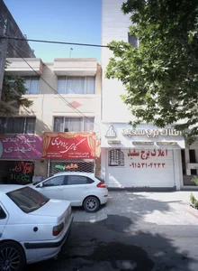 املاک برج سفید 2