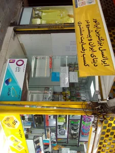 1موبایل برند