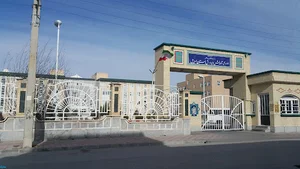 اداره کل آموزش و پرورش استان