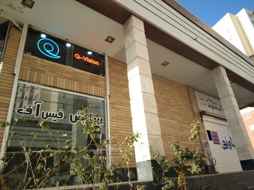 اتاق پذیرایی پرند Q-vision