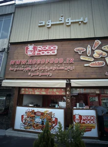 فروشگاه نقره و بدلیجات 2