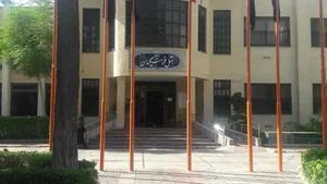 هتل فرهنگیان (خانه معلم) 2