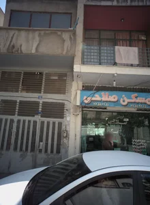 مسکن صلاحی