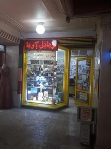 موبایل آریا نمایندگی ایرانسل و رایتل 2