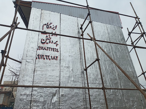تیپاکس