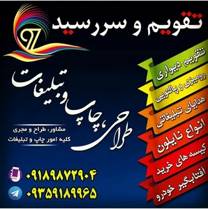 چاپ مانی