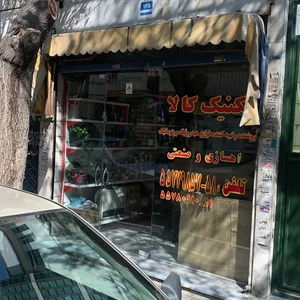لوازم یدکی ماشین تکنیک کالا 2