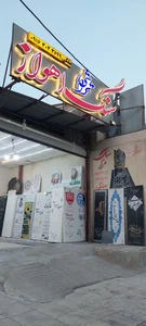 سنگ مزار قبر اهواز 2
