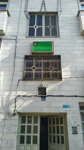 اتحادیه پلاستیک و ملامین و نایلون شهر ری