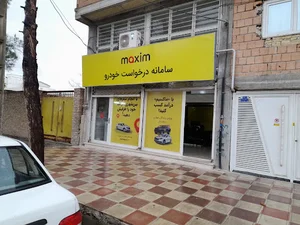 دفتر ماکسیم گنبدکاووس