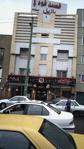 بازیل
