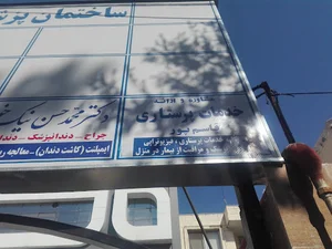 خدمات پرستاری قاسم پور