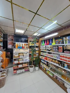 آجیل سرای آرامش روحی نژاد 2