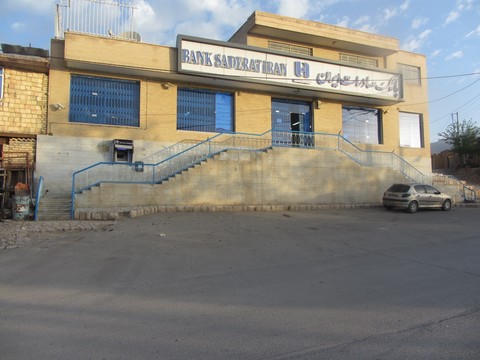 بانک صادرات ایران