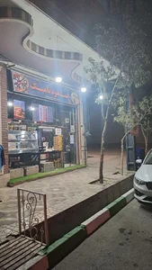 فست فود نامیک 5