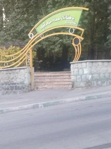 آذران ماشین