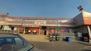 فروشگاه اتکا 4