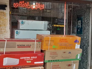 لوازم خانگی شیری