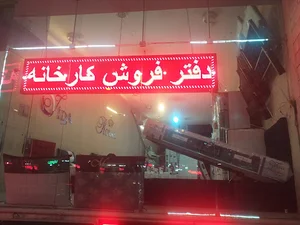 دفتر فروش تشک ویدا