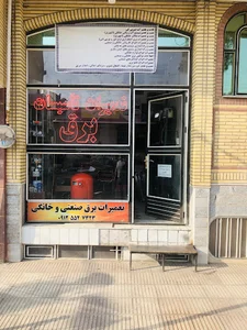 دفتر فنی مهندسی برق گستران فرارو