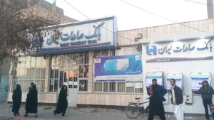 بانک صادرات شعبه شهرک شهید باهنر 4