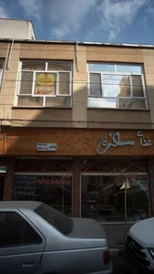 بورس فرش تبریزوغیره 2